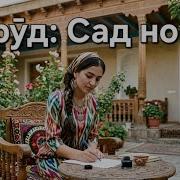 Firuza Hushvor Songs