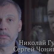 Чонишвили Стихи
