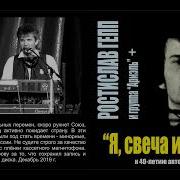 Виа Ариэль Альбомы