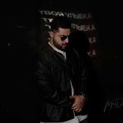 Твоя Улыбка