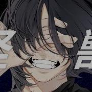 怪獣 歌ってみたのはメガテラゼロ