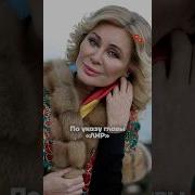 Ярослав Царицати Люба