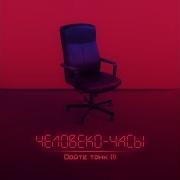 Альтернатива