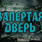 Пожилой Ксеноморф Слушать