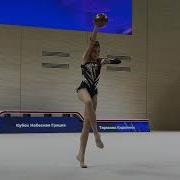 Каролина Тарасова Мяч