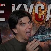 На Ре Ваlans Lnfy
