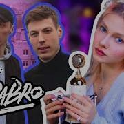 Dabro Квашеная