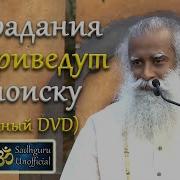 Emd Creator Страдания