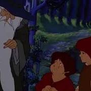 Будь Осторожен Фродо