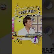 孫鵬身高