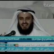 Нашид Yat Tarish