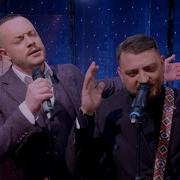 Erti Gogo Shemiyvarda