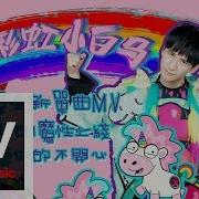 阳光彩虹小白马