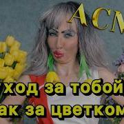 Алёна Любимова