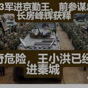 截止2026年04月26日 中国铁建目标价