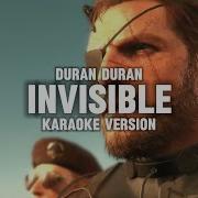 Invisible Минус Без Гитары