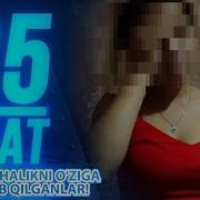 25 Soat