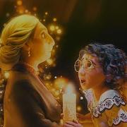 Энканто Не Сдамся