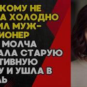 Новые Рассказы