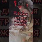 Вероника Ну Откуда Взялся Ты