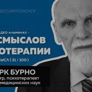 О Характерах Людей Бурно