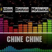 Adrian Minune Chine Chin