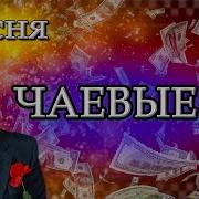 Современные Басни С Юмором