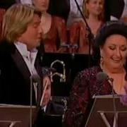 Басков И Кабалье