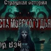 Катэр Вэй