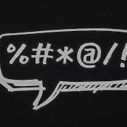 Заямало Минус