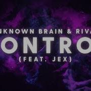Unknown Brain Rival Control