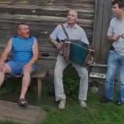 Частушка Куме