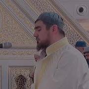 Сиратулло Раупов Анбия