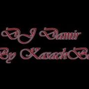 Двигай Задом