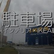 大正スポーツセンター 駐車場