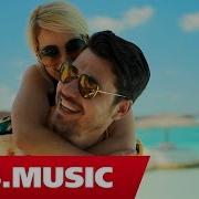 Duame Feat Miriam Cani