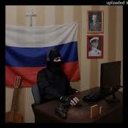 Мошенник Минус