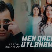 Мен Качон Уйланаман