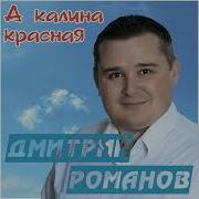 Выйду Вечером Пройду Прогуляюсь