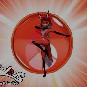 Rena Rouge Transformation Read Description