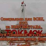 Салам Алейкум Кыргызстан