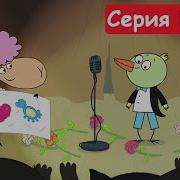 Отель У Овечек Заставка