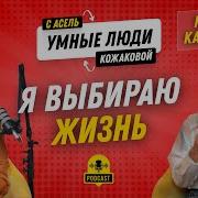 Назым Кахарман