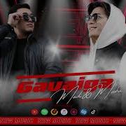 Гашык Коздер Сулу Болмайма Махаббат Апарады Гавайга