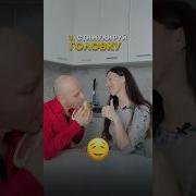 Звуки Кунилингуса