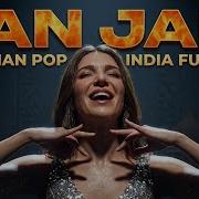 Jan Jan Erik Dance Music