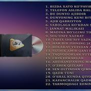 Исломий Шерлар Туплами