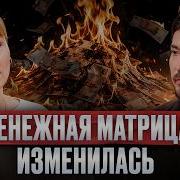 Павел Андреев Последнее