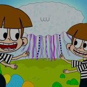 Соня Из Тоствилля