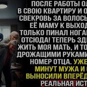 Комната Рассказов